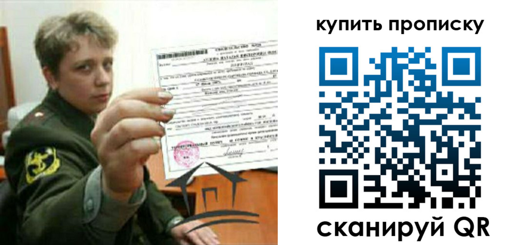 временная регистрация в Малоярославце