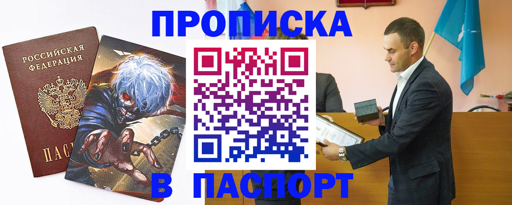 где прописаться в Малоярославце