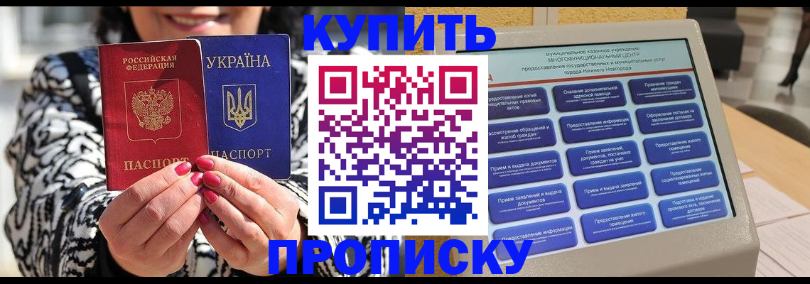 временная регистрация надежно в Малоярославце