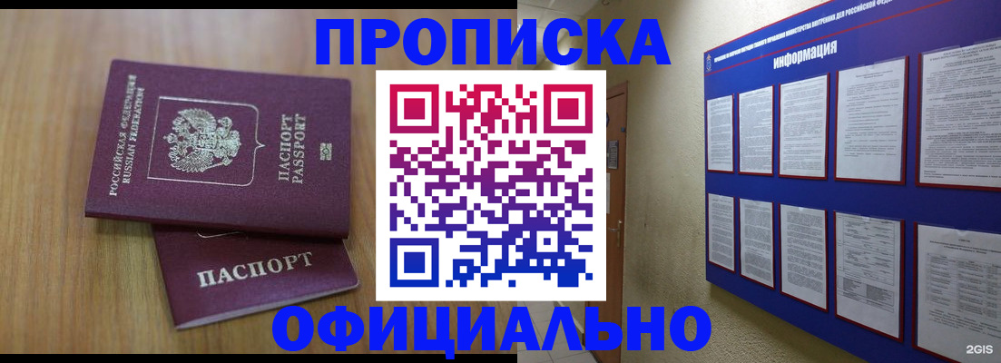 временная регистрация госуслуги в Малоярославце