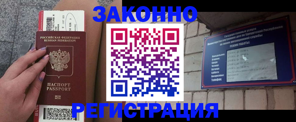 найти адрес прописки в Малоярославце