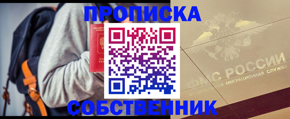 временная регистрация госуслуги в Малоярославце