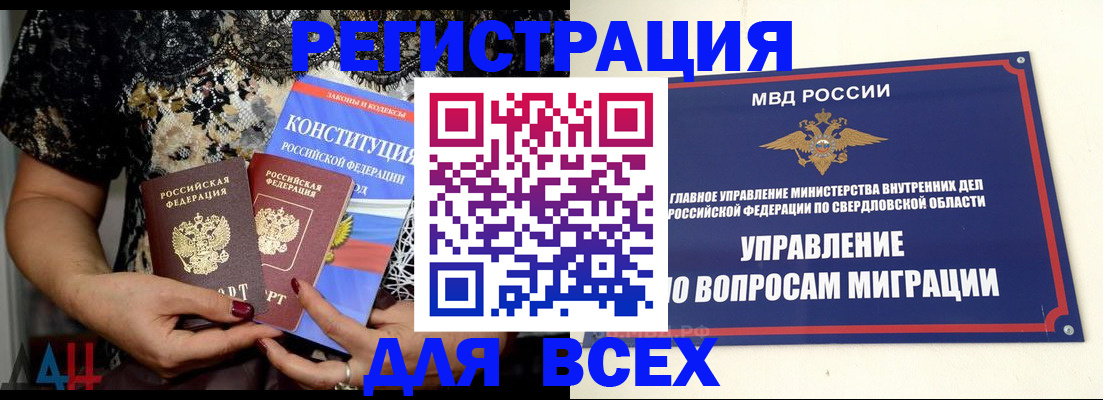 временная регистрация собственник в Малоярославце
