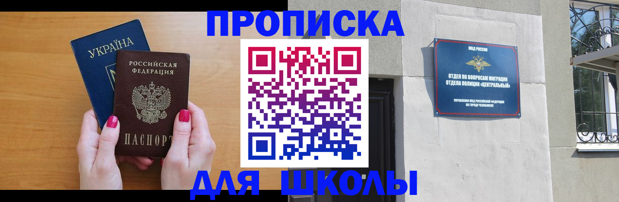 прописка для кредита в Малоярославце